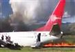 حريق طائرة بمطار فرانسيسكو كارل2                                                                                                                                                                        