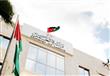 وزارة العمل الأردنية                              