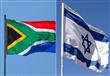 إسرائيل تستدعي سفير جنوب إفريقيا