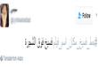 "تويتر" يحتفل في شم النسيم بـ"حط فسيخ مكان اسم فيلم                                                                                                                                                     