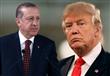 الخارجية التركية تعلن موعد لقاء أردوغان وترامب 