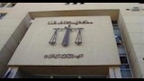 جنايات قنا تعاقب تاجر مخدرات بالسجن المشدد 6 أعوام وغرامة 100 ألف جنيه