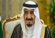  العاهل السعودي الملك سلمان بن عبد العزيز