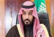 ولي العهد السعودي الأمير محمد بن سلمان بن عبد العز