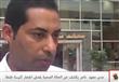 مدير معهد ناصر يكشف عن الحالة الصحية لمصابي انفجار