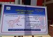 افتتاح 3 محطات  لصرف الصحي في المنيا  (10)                                                                                                                                                              