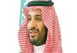 ولي ولي العهد السعودي محمد بن سلمان