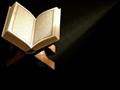 كيف كان يقرأ النبي صلى الله عليه وسلم القرآن ؟