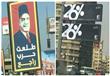 بنك مصر يطلب سحب إعلان الـ 26 %