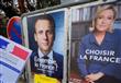 انتخابات الرئاسة الفرنسية