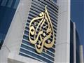  هل تصمد قناة الجزيرة أمام الحملة التي واجهها قطر؟