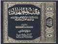 مؤلفات القرضاوي الممنوعة في السعودية (2)                                                                                                                                                                