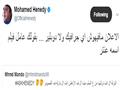 "هنيدي" يجيب بخفة ظل على أسئلة الجمهور على "تويتر"                                                                                                                                                      