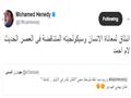 "هنيدي" يجيب بخفة ظل على أسئلة الجمهور على "تويتر"                                                                                                                                                      