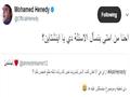 "هنيدي" يجيب بخفة ظل على أسئلة الجمهور على "تويتر"                                                                                                                                                      