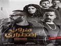 الأكشن يتفوق على الكوميدي في أفلام عيد الفطر (2)                                                                                                                                                        