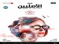 الأكشن يتفوق على الكوميدي في أفلام عيد الفطر (5)                                                                                                                                                        