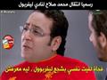 سخرية المصريين من انتقال صلاح لليفربول (36)                                                                                                                                                             
