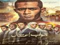 فيلم جواب اعتقال                                                                                                                                                                                        