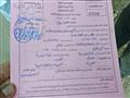 طالبات ثانوية عامة يحررن بلاغًا في مسؤولي بكفر الشيخ (4)                                                                                                                                                