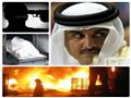 أمير قطر وحريق وجثة ومحاولة انتحار