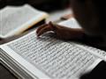ما معني الإخفاء فى تجويد القرآن الكريم
