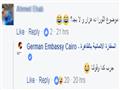 التعليقات على "بوست" السفارة الألمانية                                                                                                                                                                  