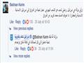  رواد فيسبوك لـإسرائيل تتكلم بالعربية (6)                                                                                                                                                               
