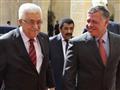 محمود عباس الأربعاء ،والعاهل الأردني