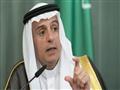 وزير الخارجية السعودي عادل الجُبير