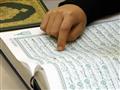 ما هي النون الساكنة في تلاوة القرآن ؟