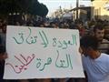 تظاهرة حمص