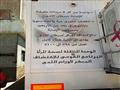 العيادة المتنقلة للكشف علي اورام الثدي بالمجان بسوهاج  (6)                                                                                                                                              