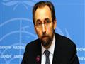 زيد رعد الحسين مفوض الأمم المتحدة السامي لحقوق الإ