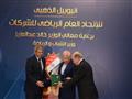 محافظ بورسعيد يشهد الاحتفال باليوبيل الذهبي لدوري الشركات (4)                                                                                                                                           