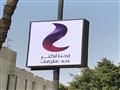 الشركة المصرية للاتصالات