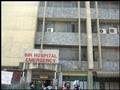 إغلاق مستشفيات في نيبال - ارشيفية
