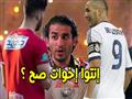 الزمالك يظهر في 30 صورة ساخرة بعد تأهل الأهلي في إفريقيا (4)                                                                                                                                            