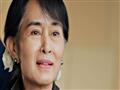 سو كي تتعرض لانتقادات بسبب أزمة الروهينجا