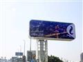إعلانات الشبكة الرابعة للمحمول تغزو شوارع القاهرة (8)                                                                                                                                                   