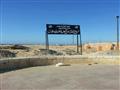 أزمة في بورسعيد بعد تخصيص أرض ميناء اليخوت (2)                                                                                                                                                          