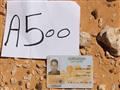 المصريون الذين عثر على جثثهم في صحراء ليبيا (3)                                                                                                                                                         