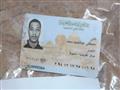 المصريون الذين عثر على جثثهم في صحراء ليبيا (13)                                                                                                                                                        
