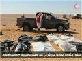 المصريون المعثور على جثثهم في ليبيا (5)                                                                                                                                                                 