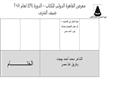 البرنامج الثقافي لمعرض القاهرة الدولي للكتاب (2)                                                                                                                                                        