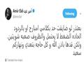 أمير عيد يعتذر عن هجومه علي وسائل الإعلام (3)                                                                                                                                                           