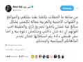 أمير عيد يعتذر عن هجومه علي وسائل الإعلام (4)                                                                                                                                                           