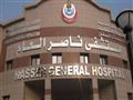 مستشفى ناصر