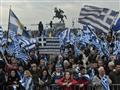 احتجاجات اليونان ارشيفية