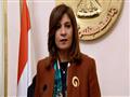 السفيرة نبيلة مكرم وزيرة الدولة للهجرة وشئون المصر